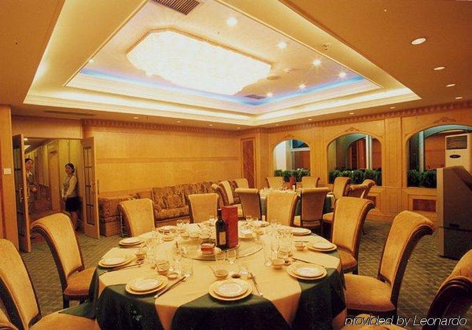 Long Du Business Hotel Xiamen Restaurant foto